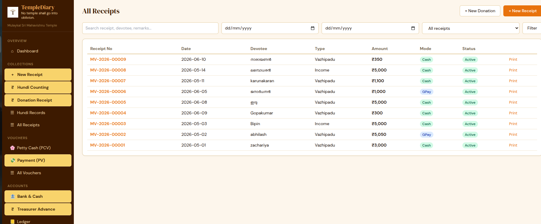 TempleDiary TMS all receipts screenshot