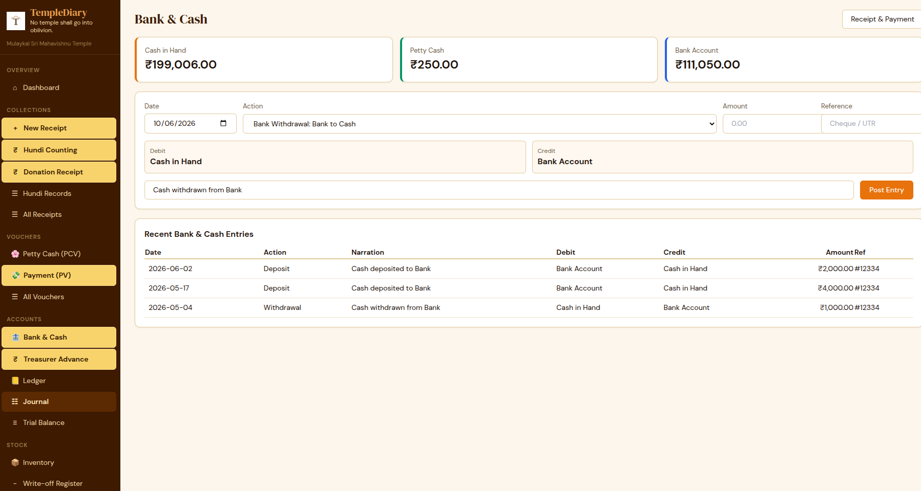 TempleDiary TMS bank management screenshot